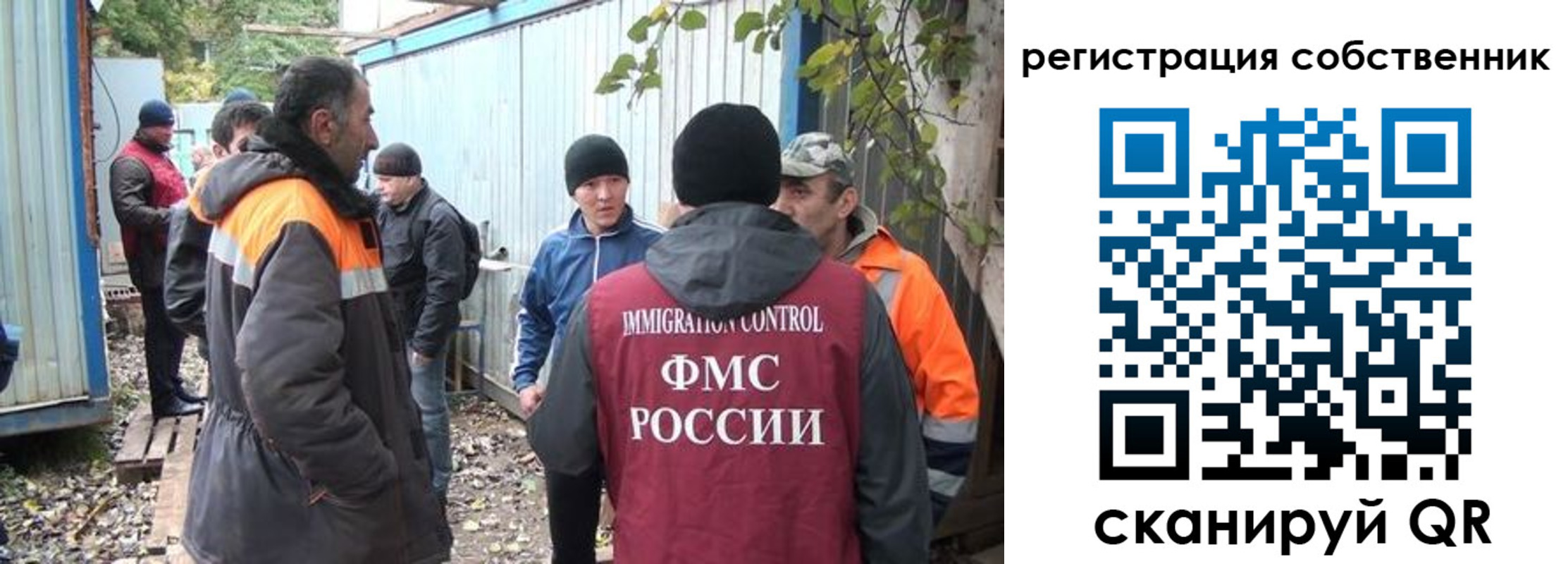 прописка в квартире в Новоалтайске